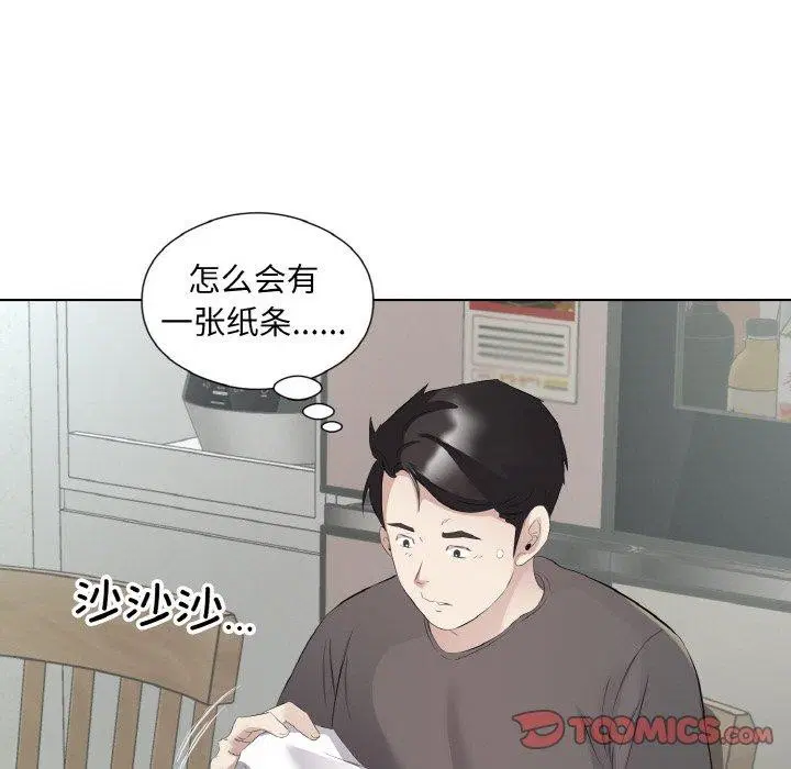 第19話