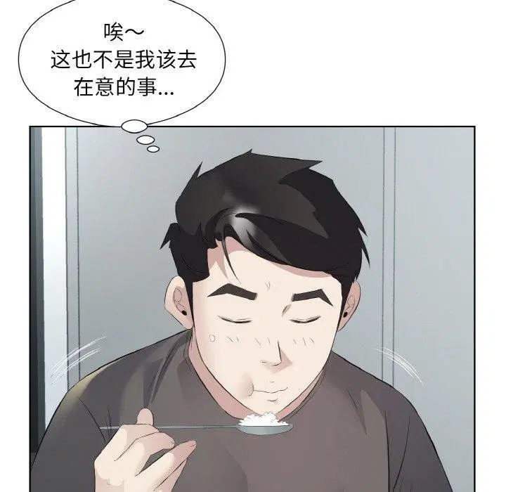 第19話