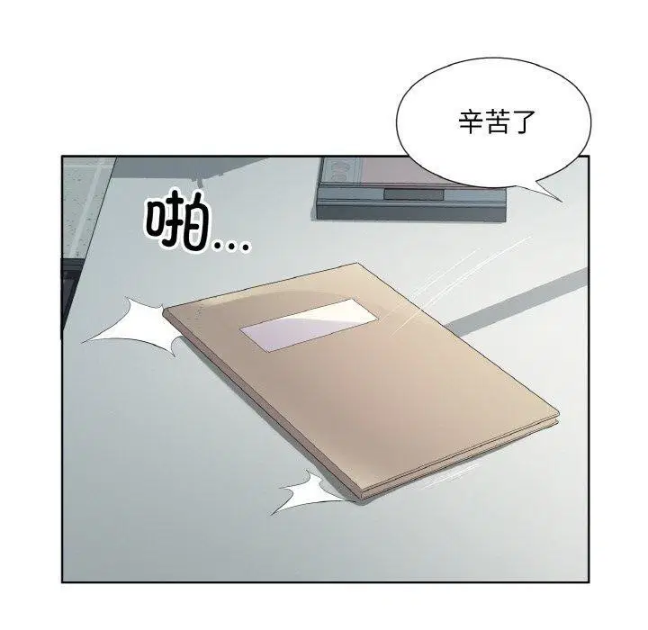 第19話