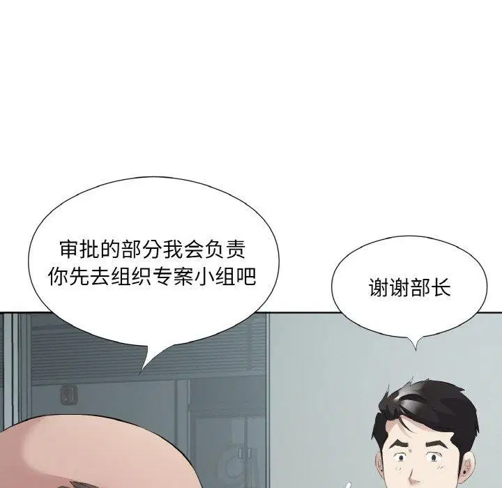 第19話