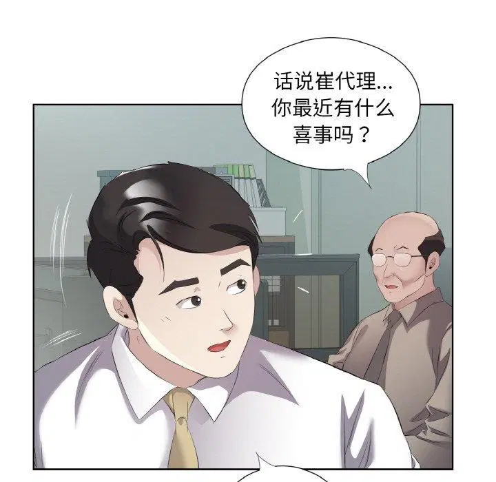 第19話