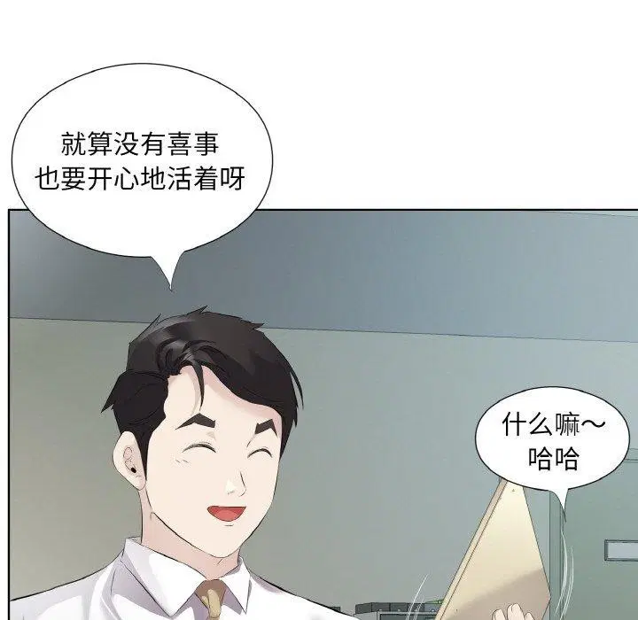 第19話