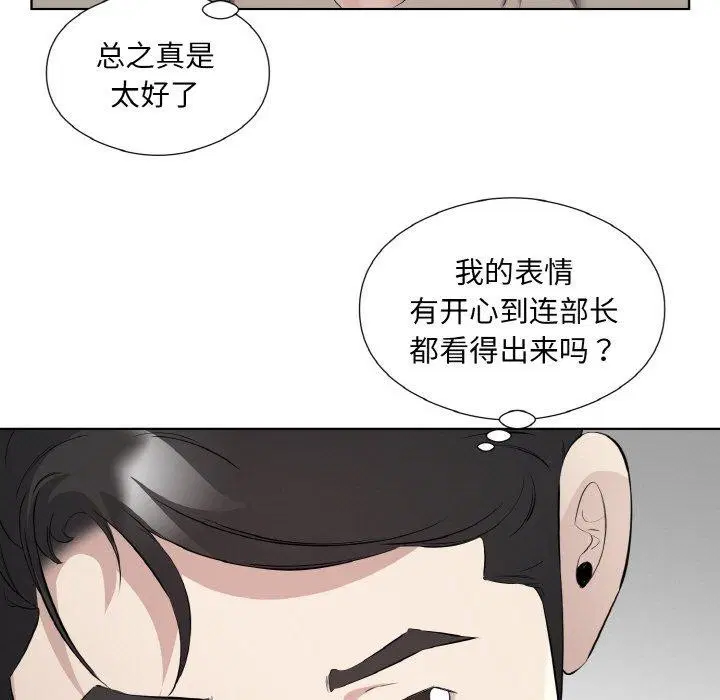 第19話