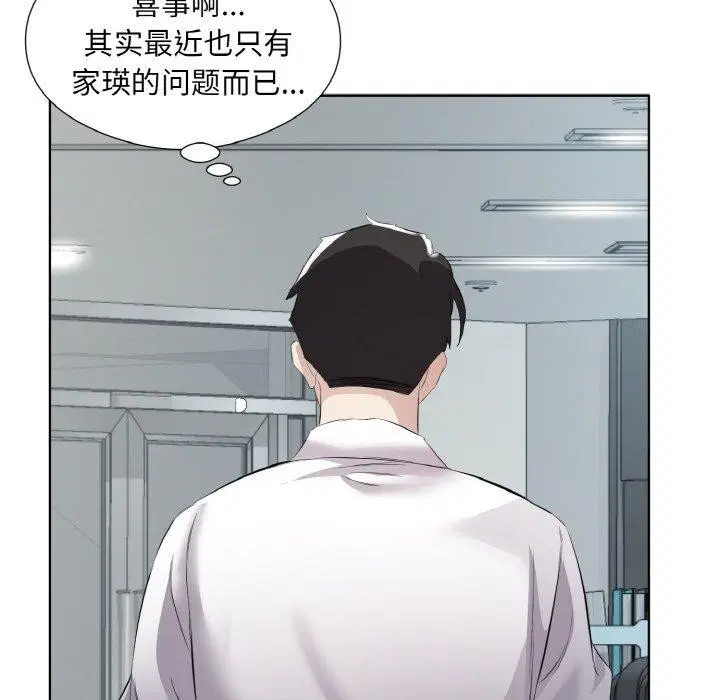 第19話