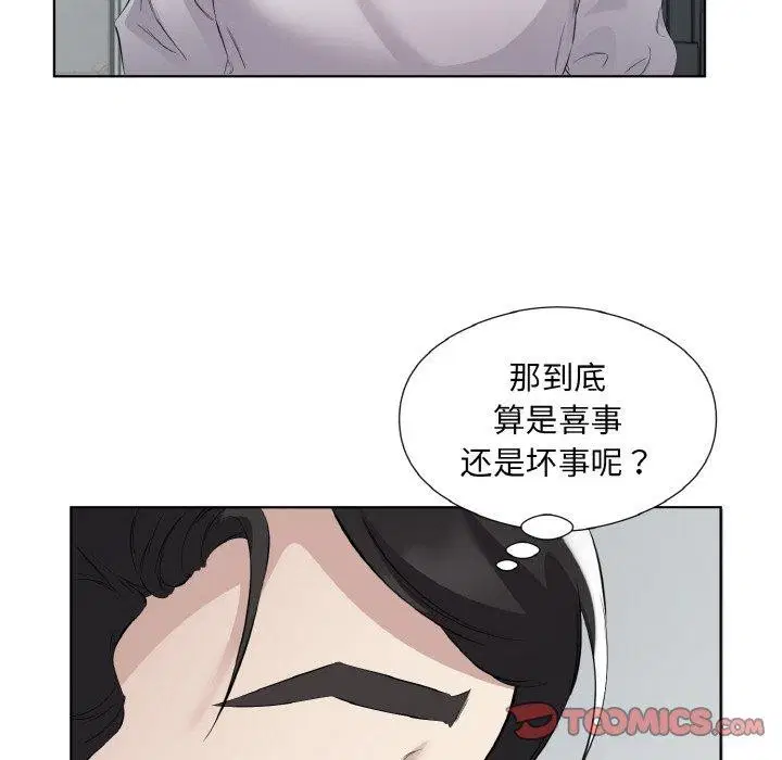 第19話