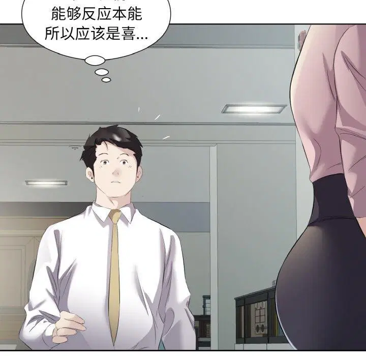 第19話