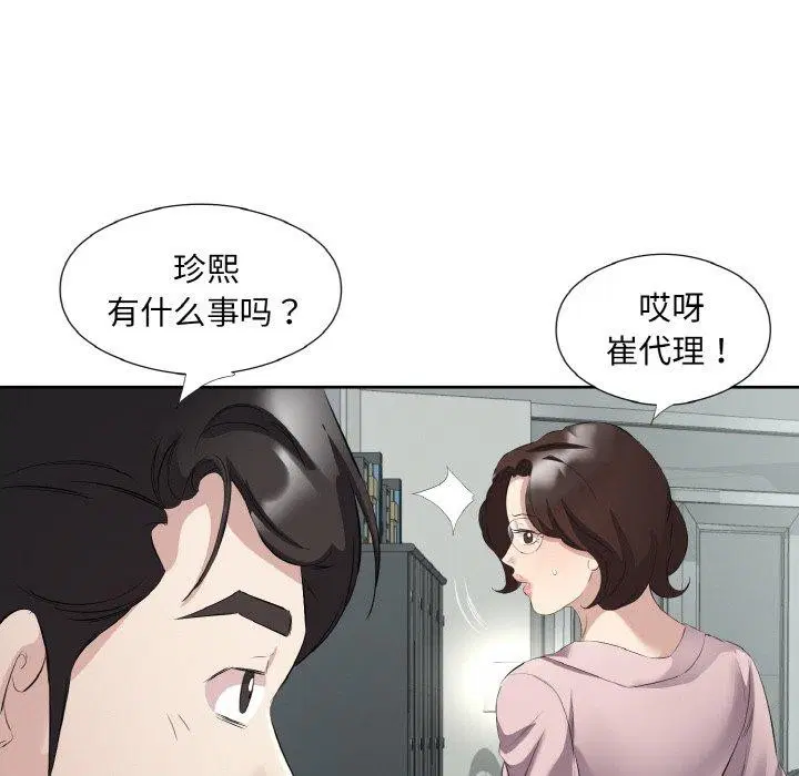 第19話