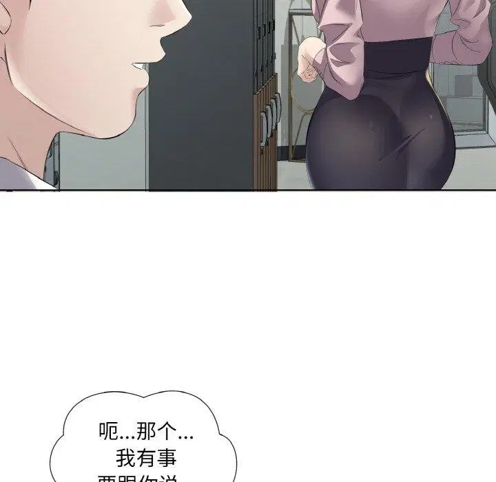 第19話