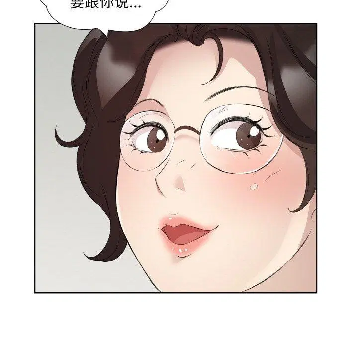 第19話