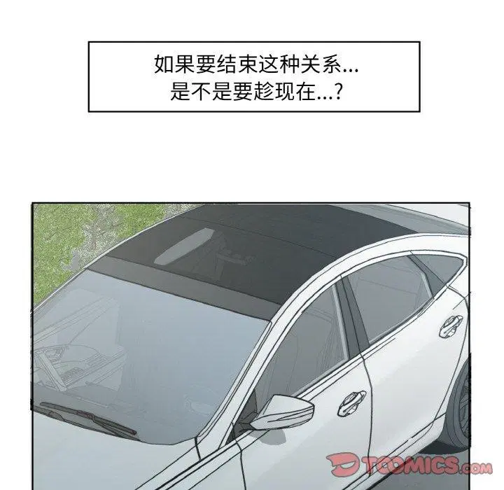 第19話