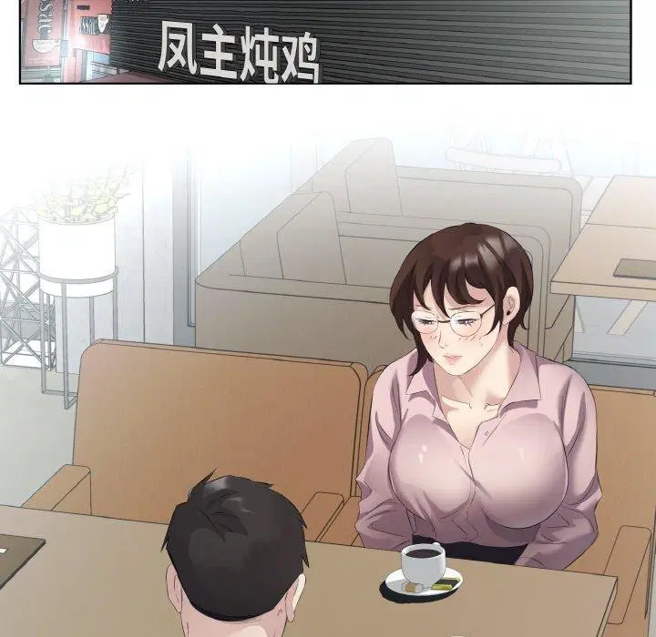 第19話