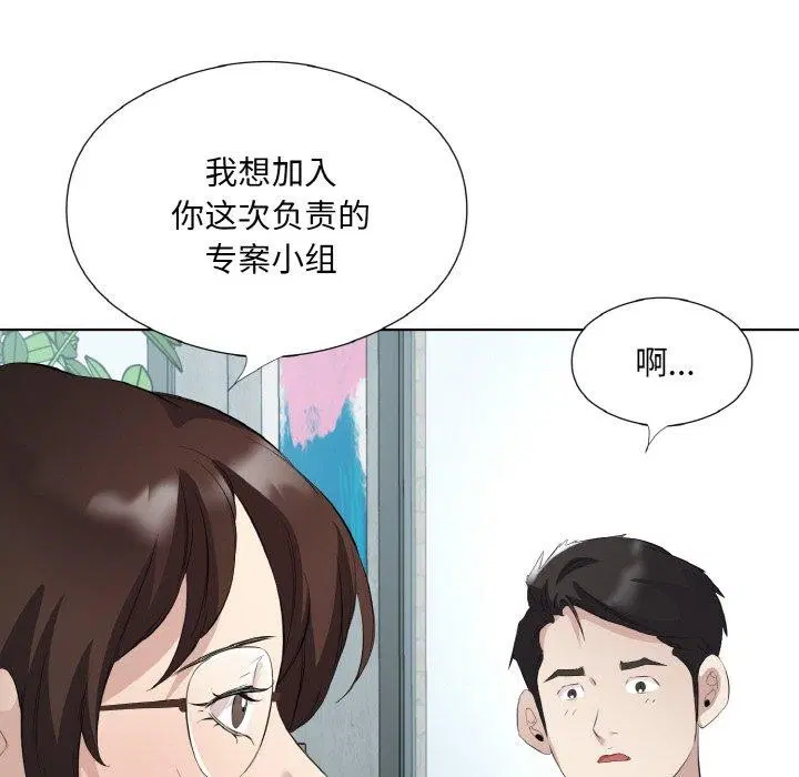 第19話