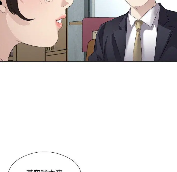 第19話