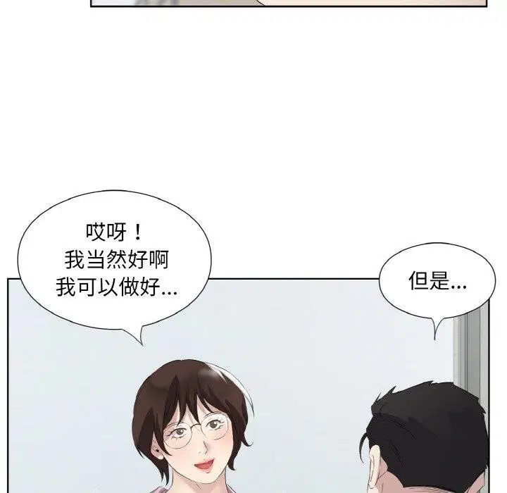 第19話