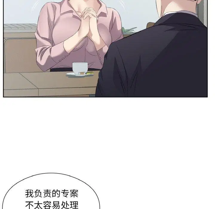 第19話