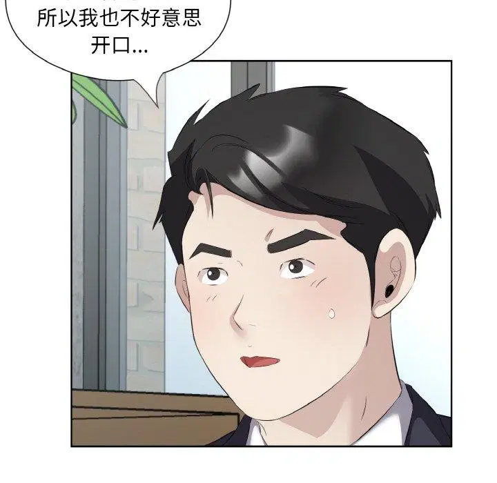 第19話