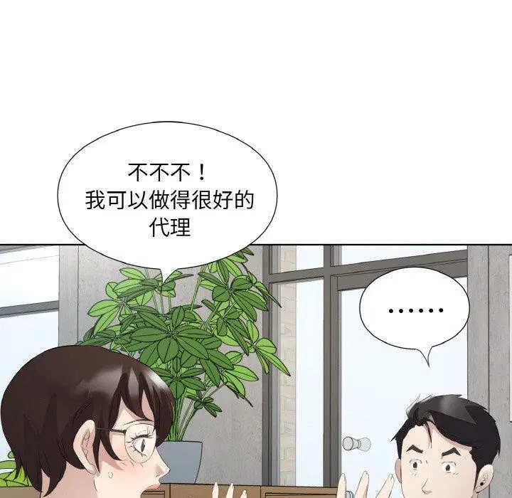 第19話