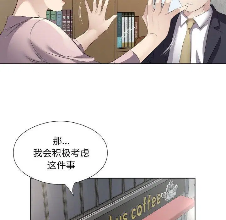 第19話