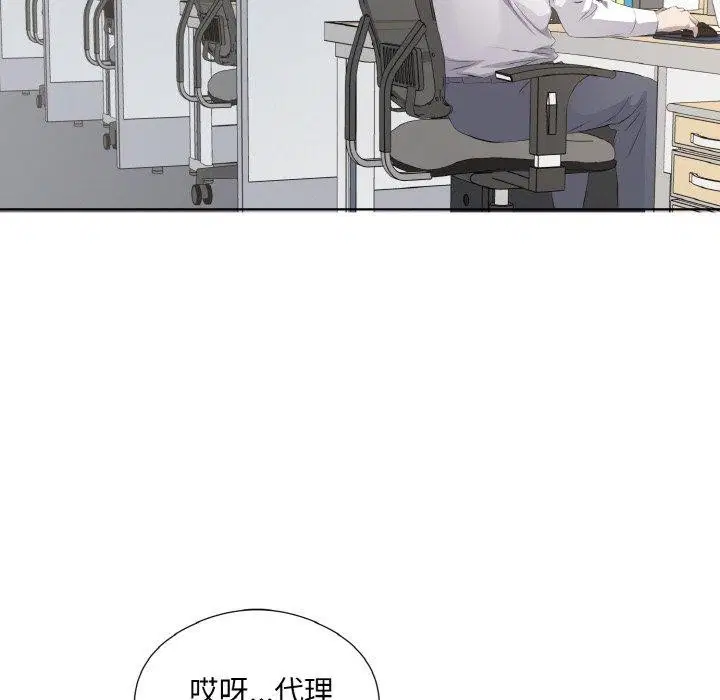第19話