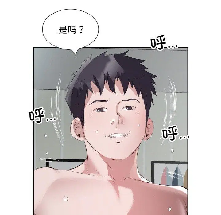 第20話
