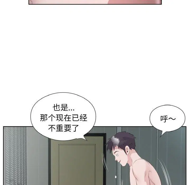 第20話