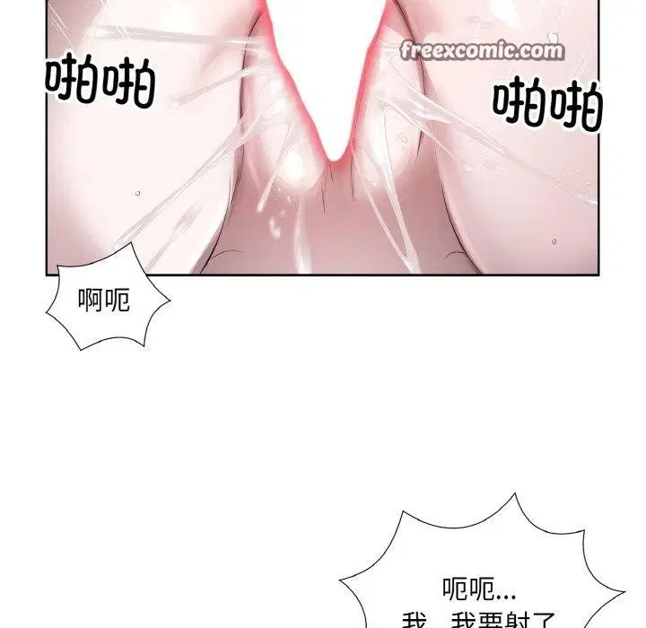 第20話