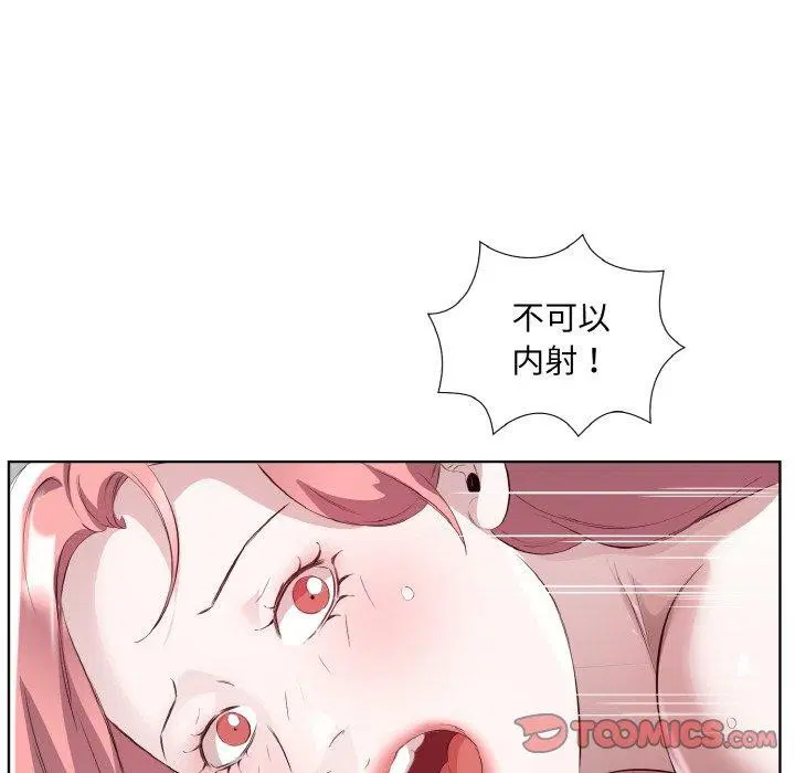 第20話