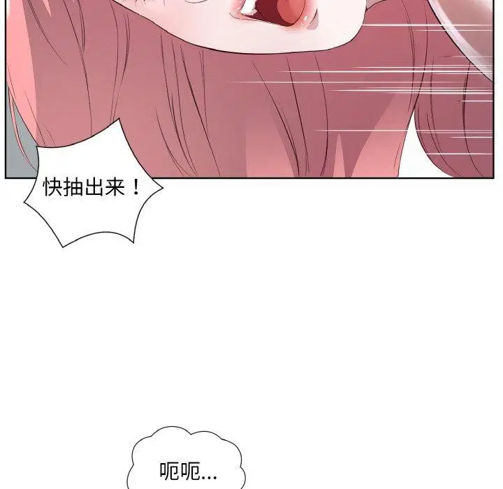 第20話