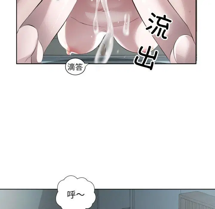 第20話