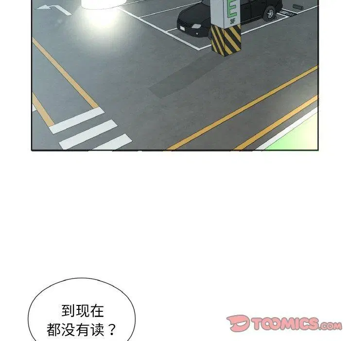 第20話