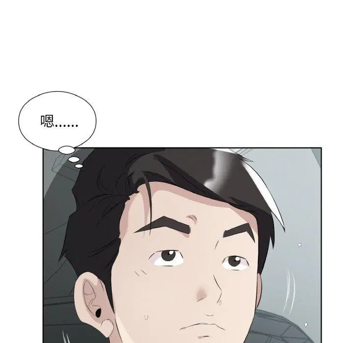 第20話
