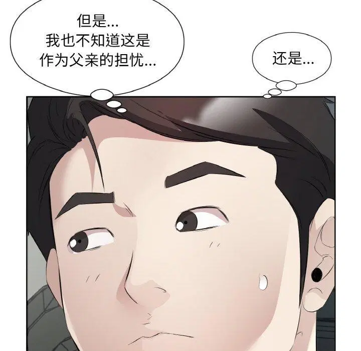 第20話