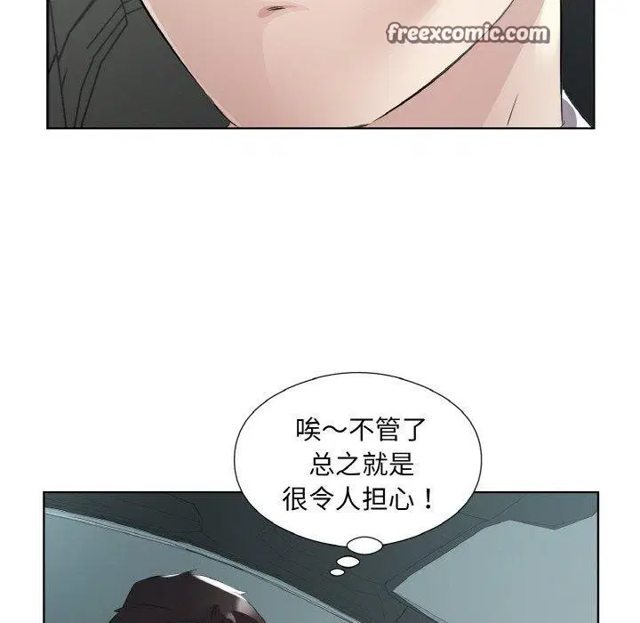第20話