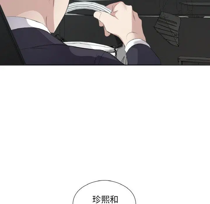 第20話
