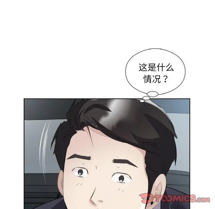 第20話