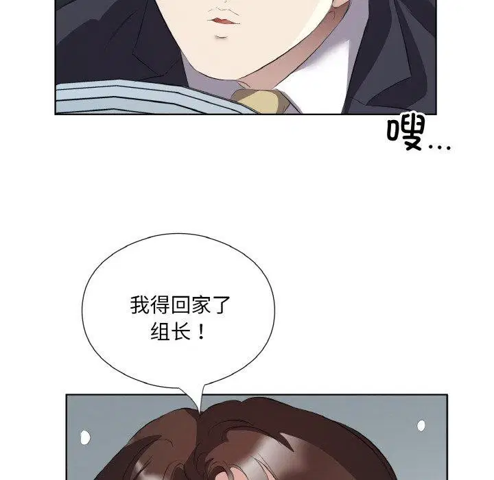 第20話