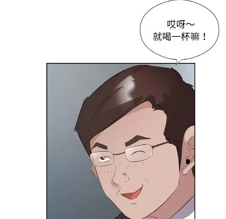 第20話