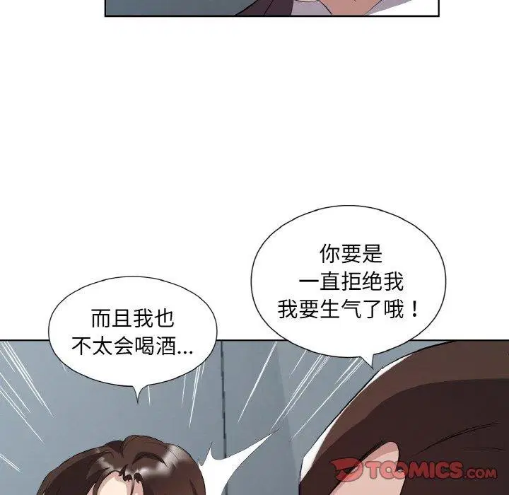 第20話