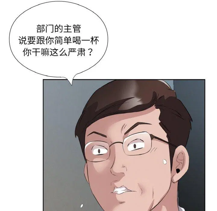 第20話