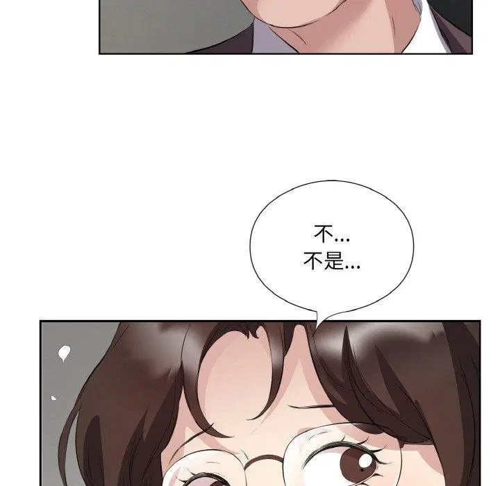 第20話