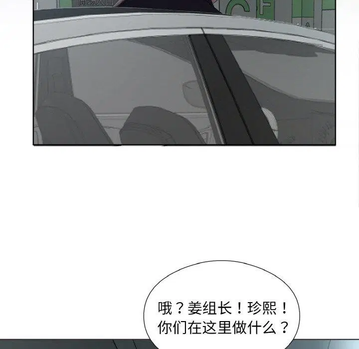 第20話