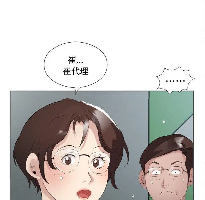 第20話