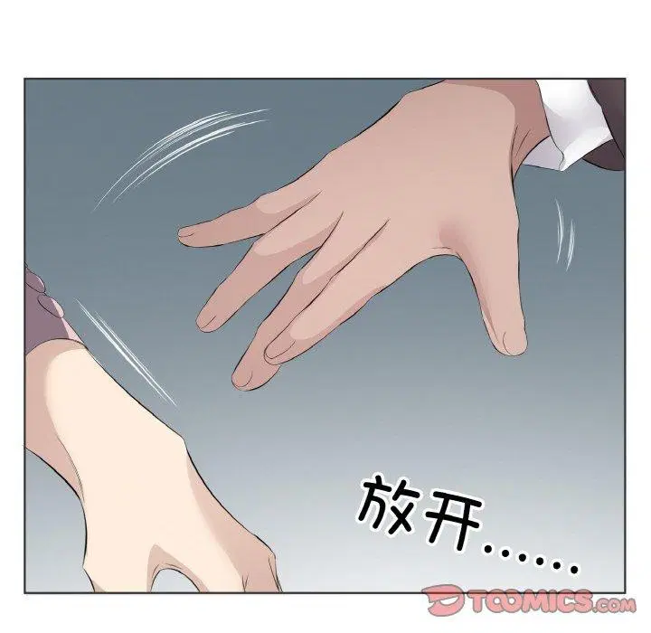 第20話