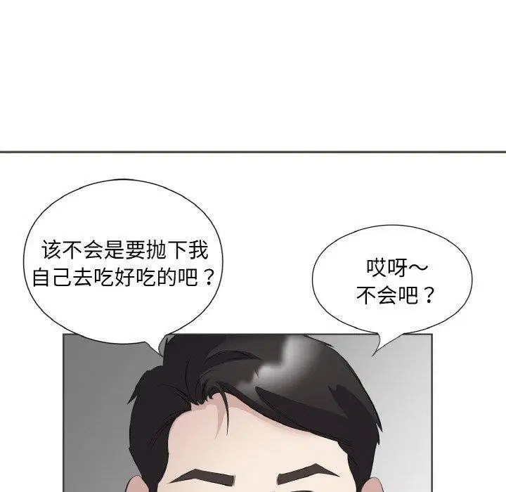 第20話