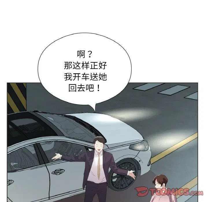 第20話