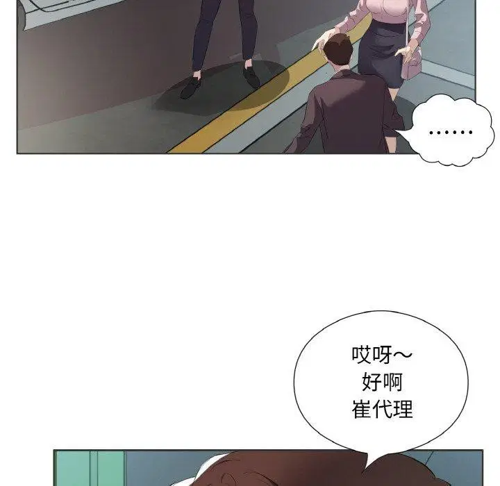 第20話