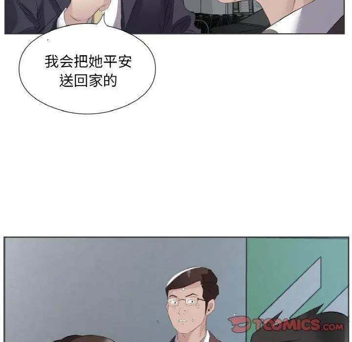 第20話