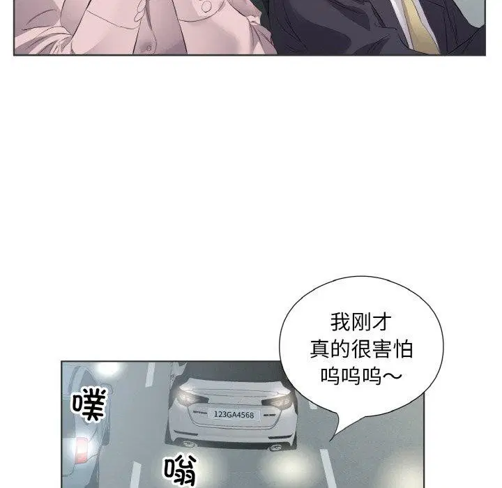 第20話