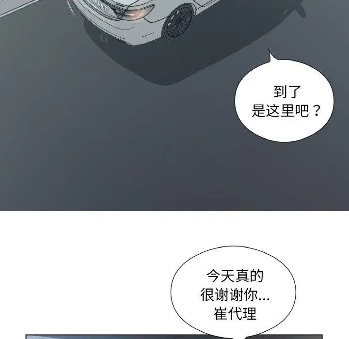 第20話