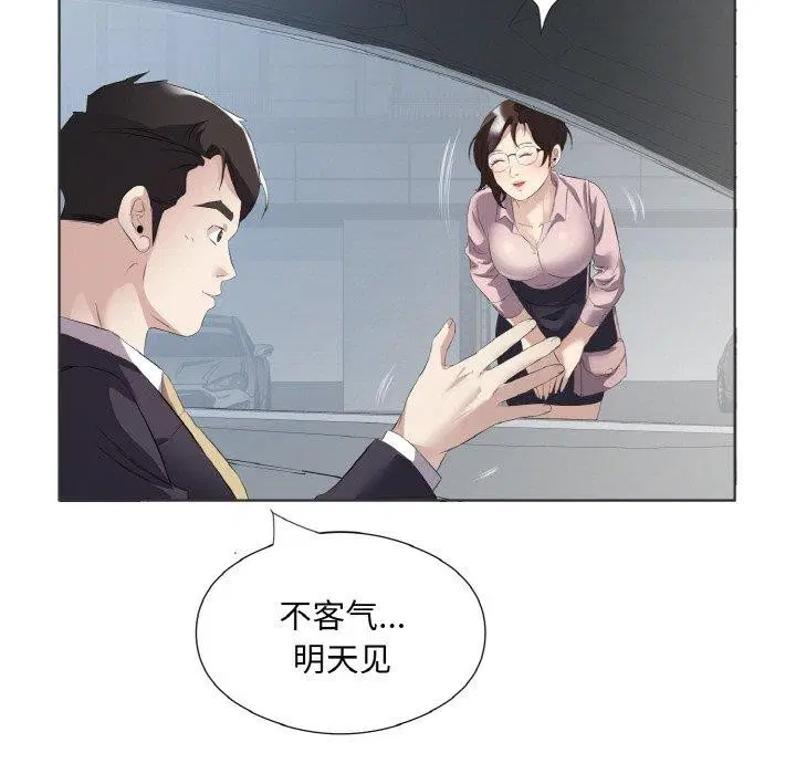 第20話